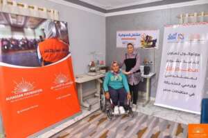 Thanks for your donation