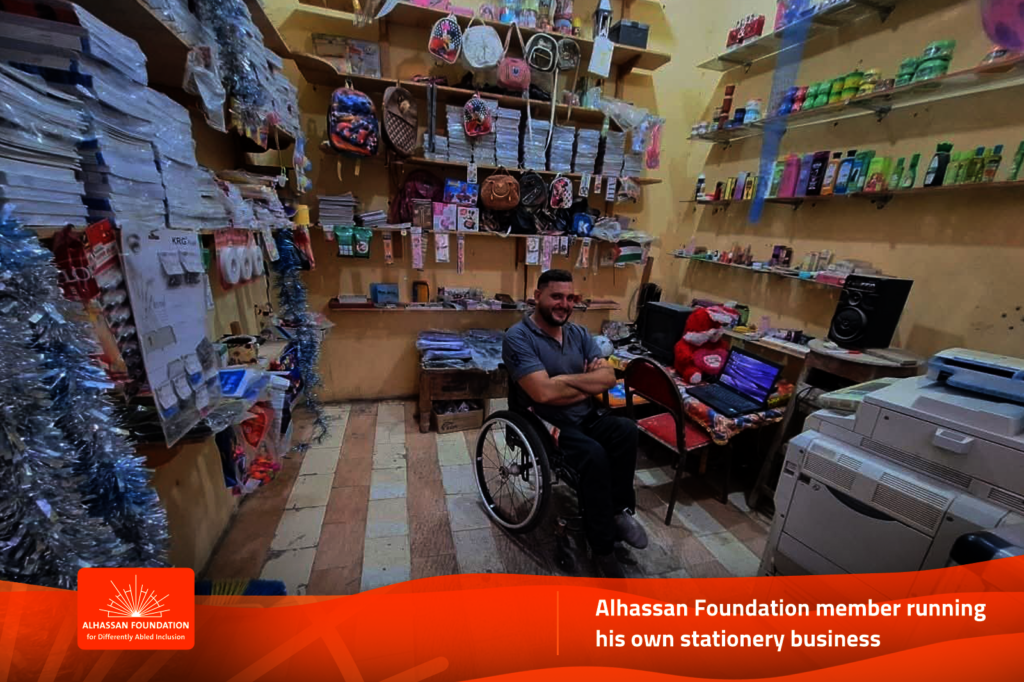 Fund Source of Income for Wheelchair Users - Egypt