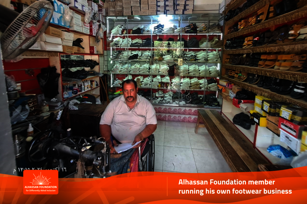 Fund Source of Income for Wheelchair Users - Egypt