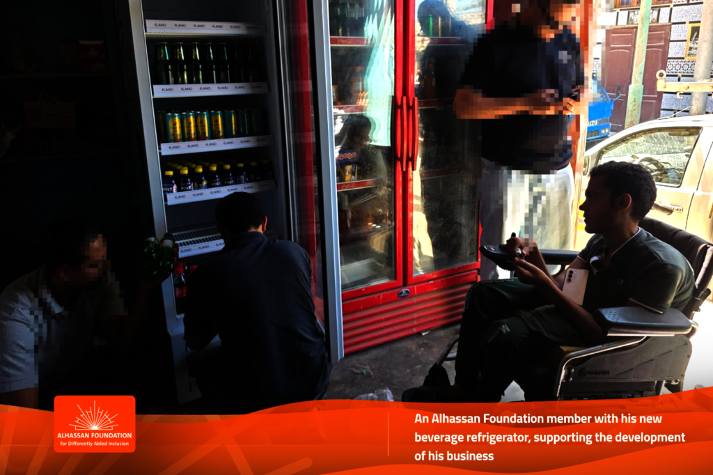 Fund Source of Income for Wheelchair Users - Egypt