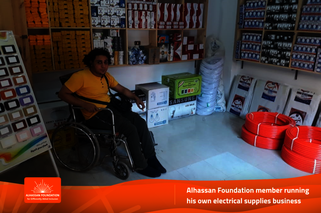 Fund Source of Income for Wheelchair Users - Egypt