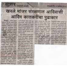 News about workshop
