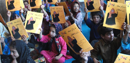 Educate Afghan Displaced and Returnees
