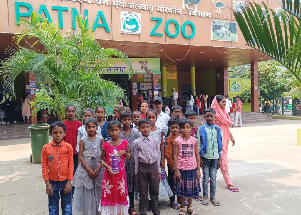 Patna Zoo