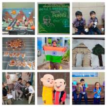 School Activities