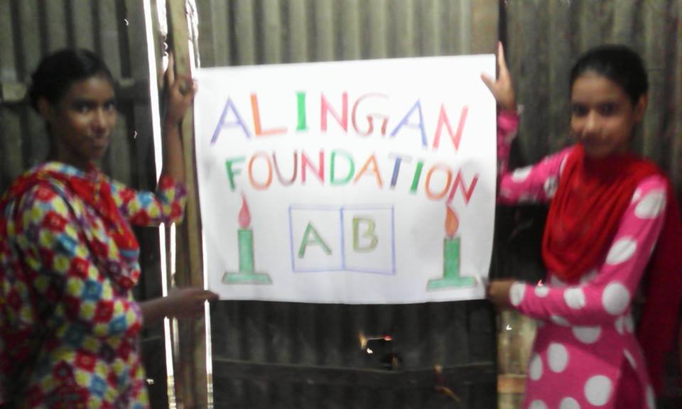 Educate 100 Slum Children in Bangladesh