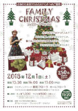 Flyer for the event
