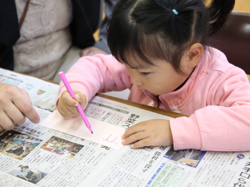 Send 40 Fukushima Children to a Safe Summer Camp