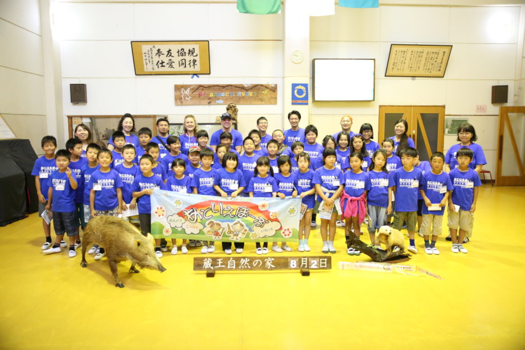 Send 40 Fukushima Children to a Safe Summer Camp