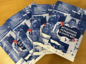 Baba Residence handbook