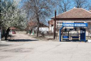 A bus stop in Koshava village (by the Danube)