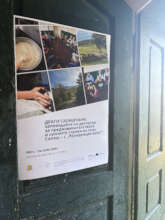 World Cafe in Salash - poster