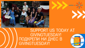 Support us today at GivingTuesday