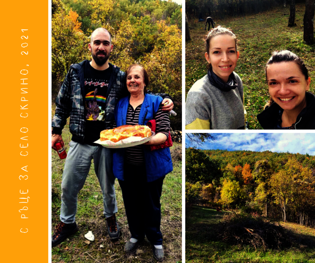 Enrich the quality of life in Bulgarian villages