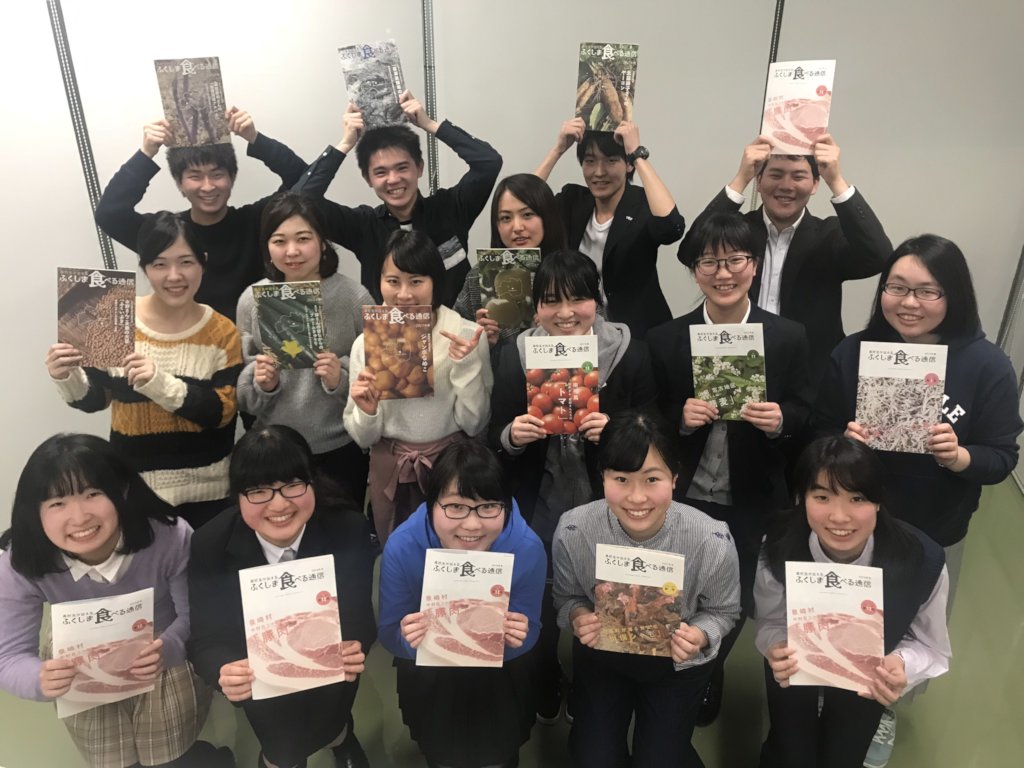 All of the members of Fukushima Taberu Tsushin