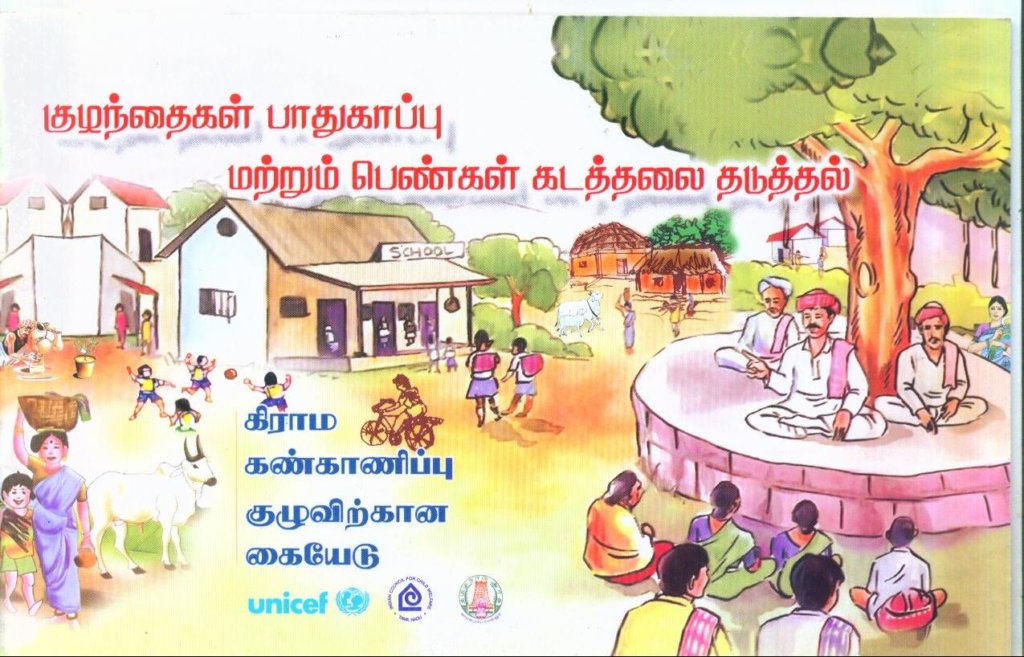 WOMEN & CHILDREN TRAFFICKING RESCUE IN INDIA