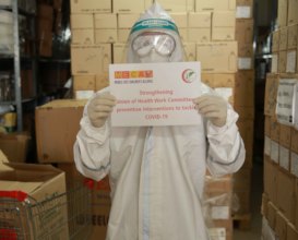 PPE for healthcare workers in Gaza