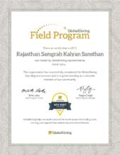 RSKS India; GlobalGiving Field Visit Certificate