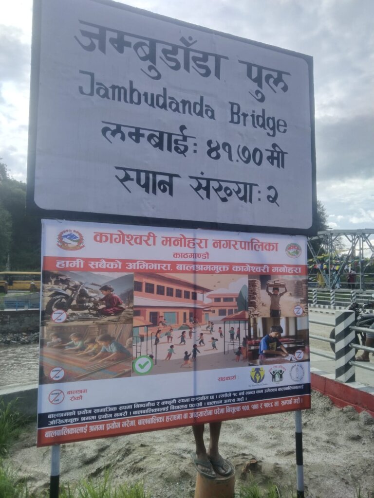 Our new billboards warning against child labour