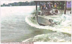 Road Destroyed
