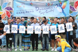 hkpride 2017