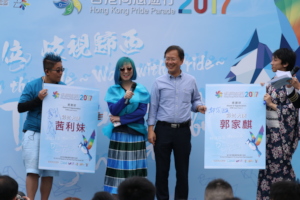 hkpride 2017