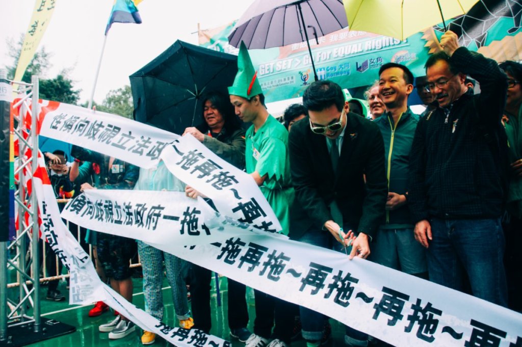 Hong Kong Pride Parade 2017