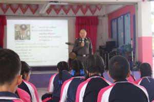 Trafficking Awareness