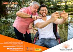 Active wheelchair user