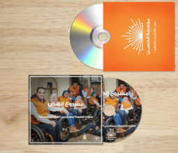 Rise Up CD's