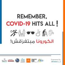 "Remember, COVID-19 Hits All" Campaign
