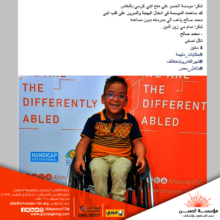 Helping kids on wheels with data