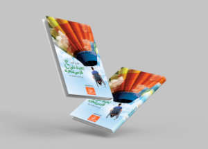 Life on Wheels - Arabic Edition