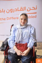 Thanks for your donation