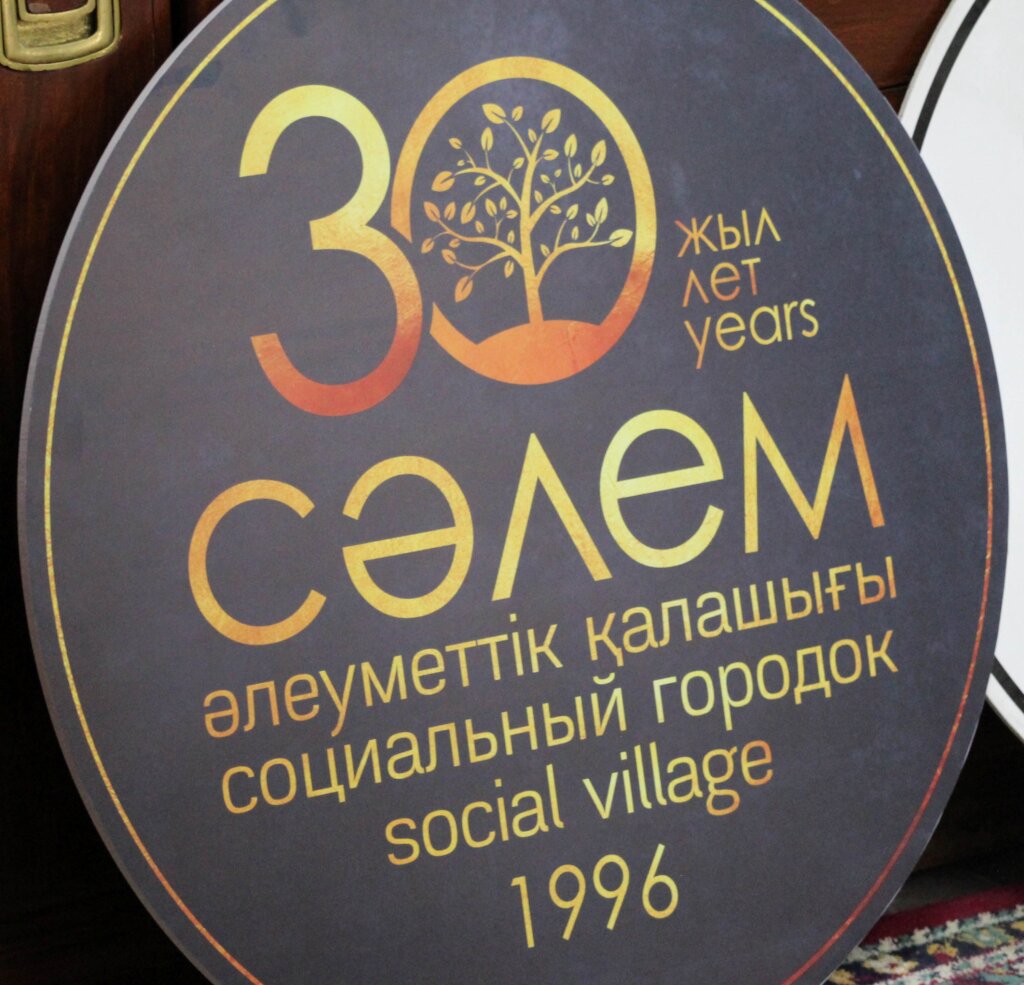 Inspire the Growth of Kazakhstan's Global Citizens