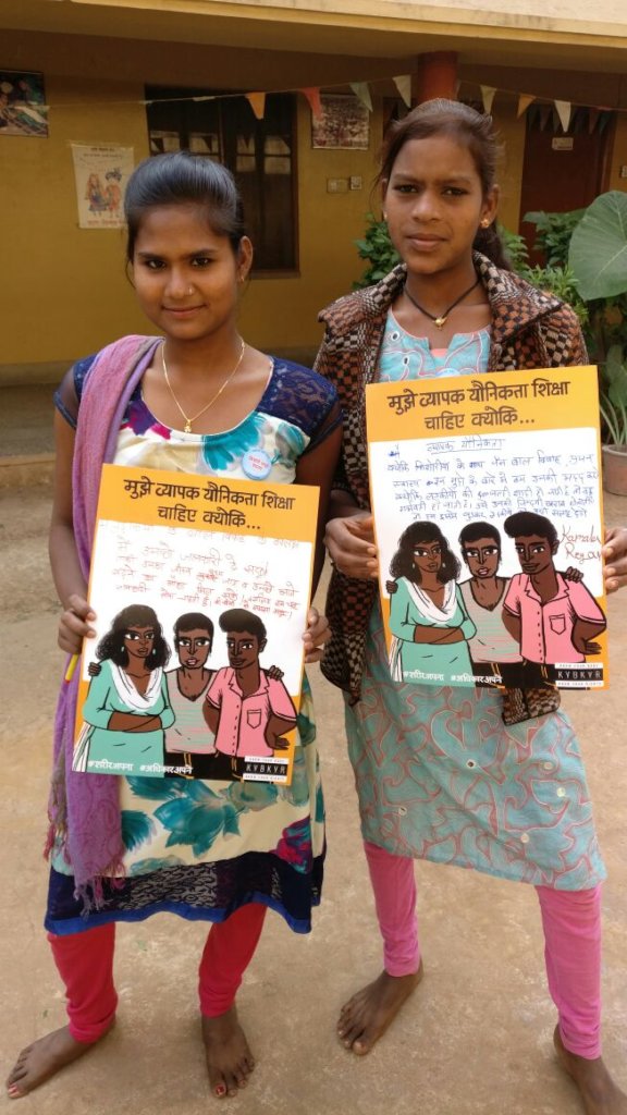 Empower 1500 girls in India to be Healthy & Safe!
