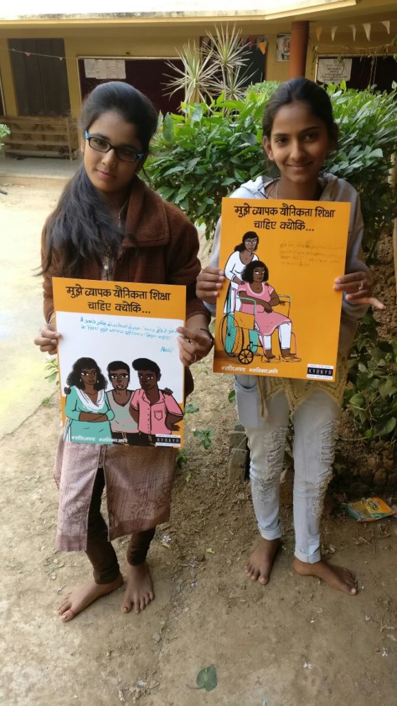 Empower 1500 girls in India to be Healthy & Safe!