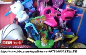 Children toys issues in International Media: BBC
