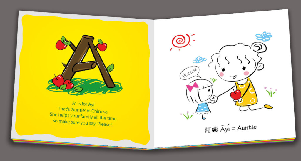 Be a doctor - send a smile!