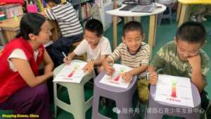 Educational programme at Stepping Stones, China