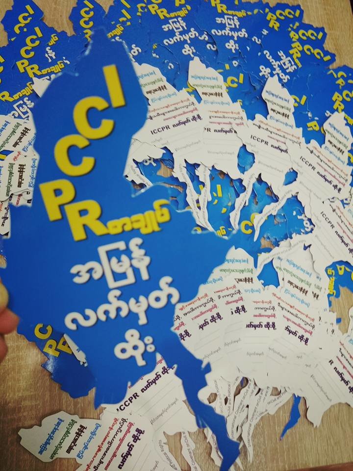 Support Human Rights Activists in Myanmar
