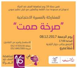 event flyer