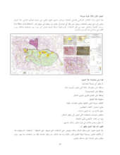 Susiya's master plan