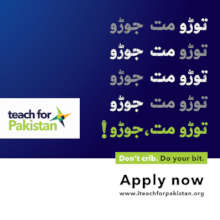 Recruitment campaign collateral