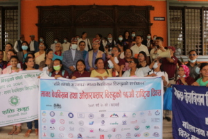 16th National Day Rally Against Human Trafficking