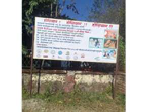 Hoading Board Alert Human Trafficking