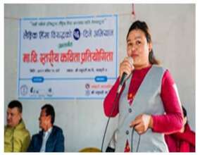 Ms. Sita Pulami Magar, vice-president of Manahari