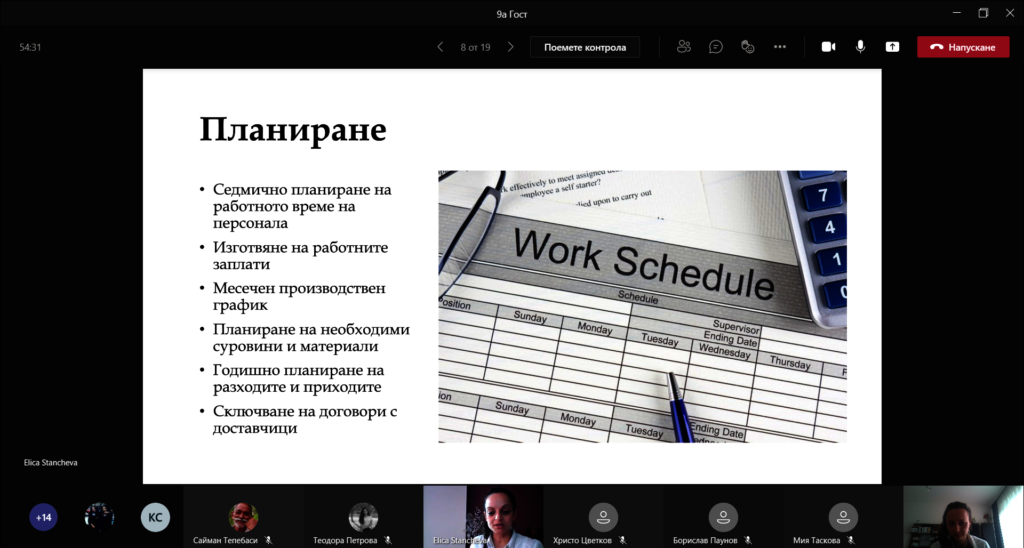 Students create a work schedule plan