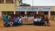 School Eye Screening Program