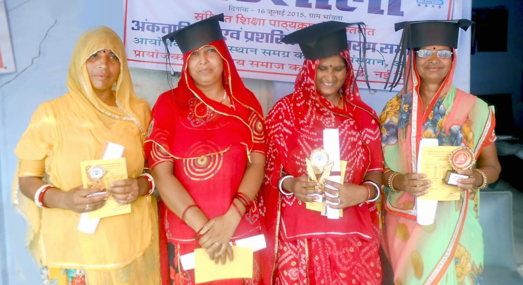 Be A Hero; Educate Women in Rural India